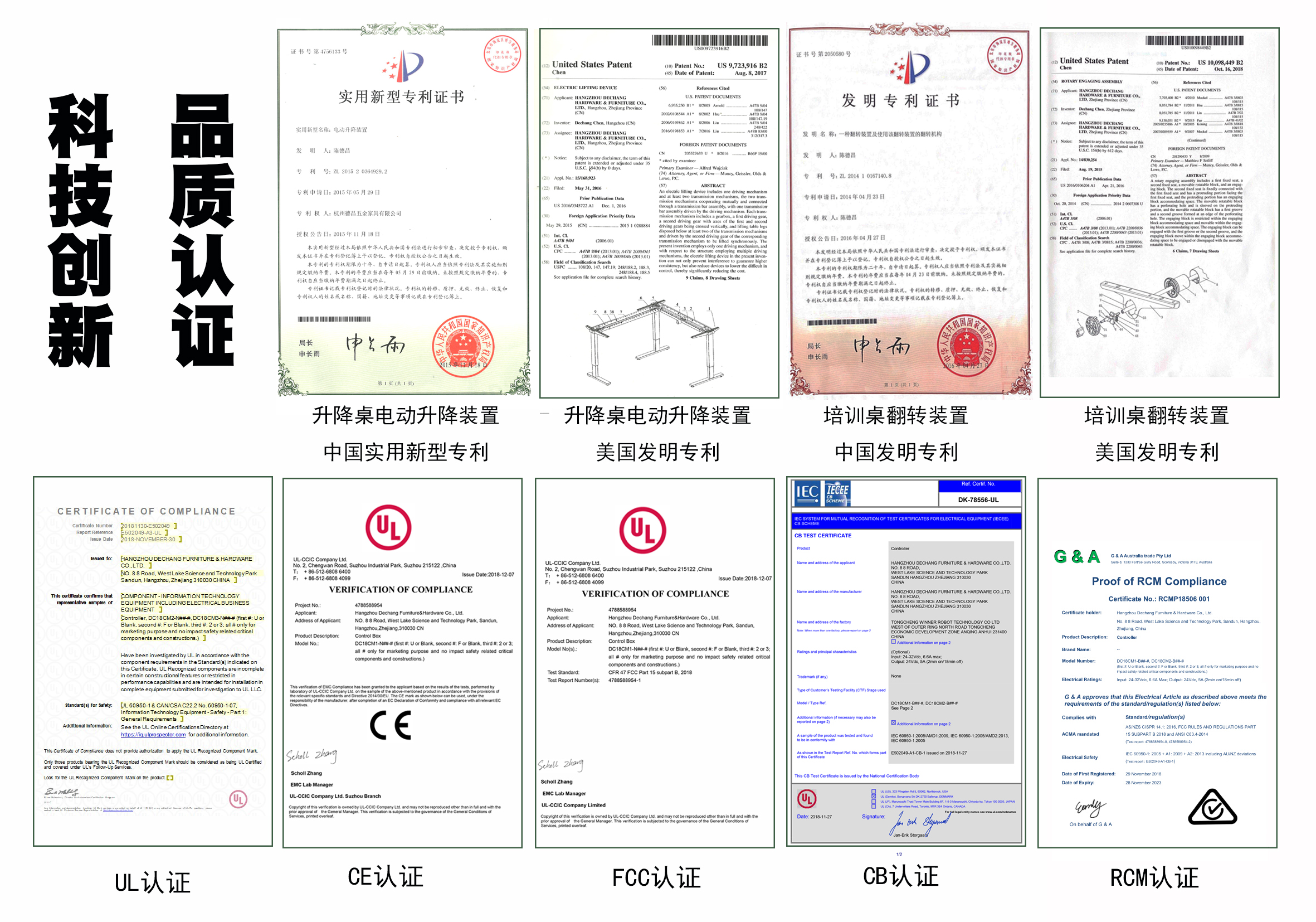 专利＋认证.jpg